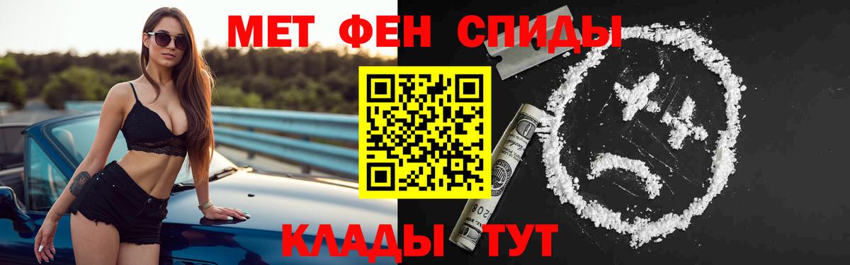 Амфетамин  Вход с VPN  Истра  Amphetamine Розовый 