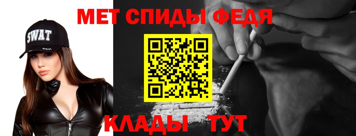 Амфетамин Premium Истра