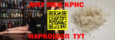 героин Кунгур