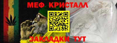 кокаин Кулебаки