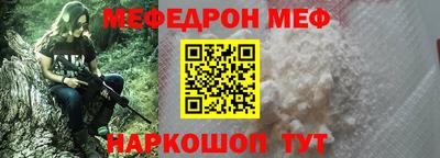 скорость mdpv Кумертау