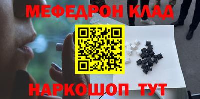 скорость mdpv Кумертау