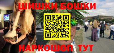 героин Кунгур