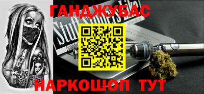 кокаин Кулебаки
