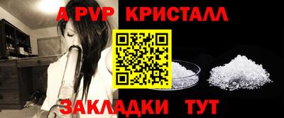 кокаин Кулебаки