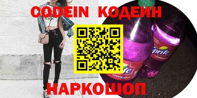кокаин Кулебаки