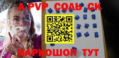 кокаин Кулебаки