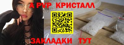 кокаин Кулебаки