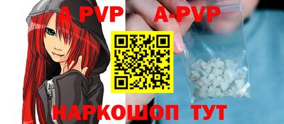 скорость mdpv Кумертау