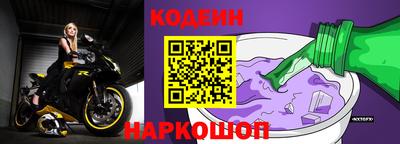 кокаин Кулебаки