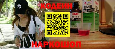 героин Кунгур
