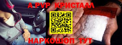 героин Кунгур