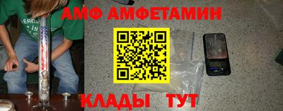 кокаин Кулебаки