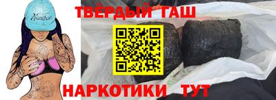 героин Кунгур