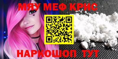 скорость mdpv Кумертау