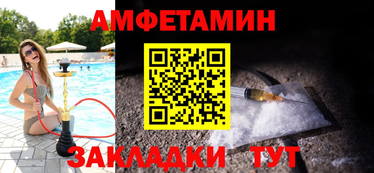 Истра  МЕТАМФЕТАМИН пудра  МЕТАМФЕТАМИН пудра  Вход с VPN 