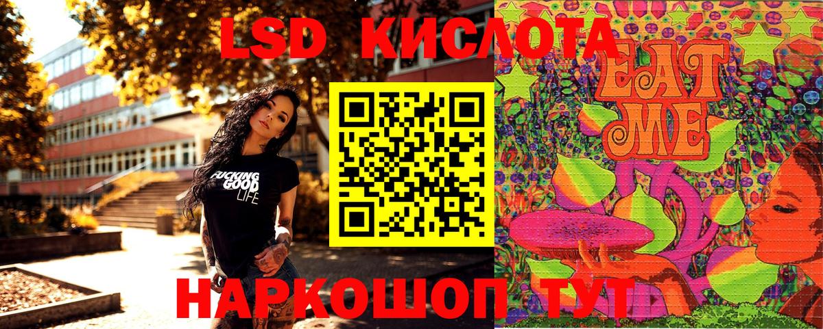 Марки 25I-NBOMe 1,8мг Истра